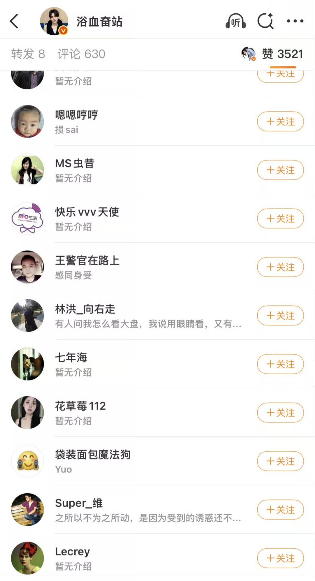 王警官人真好