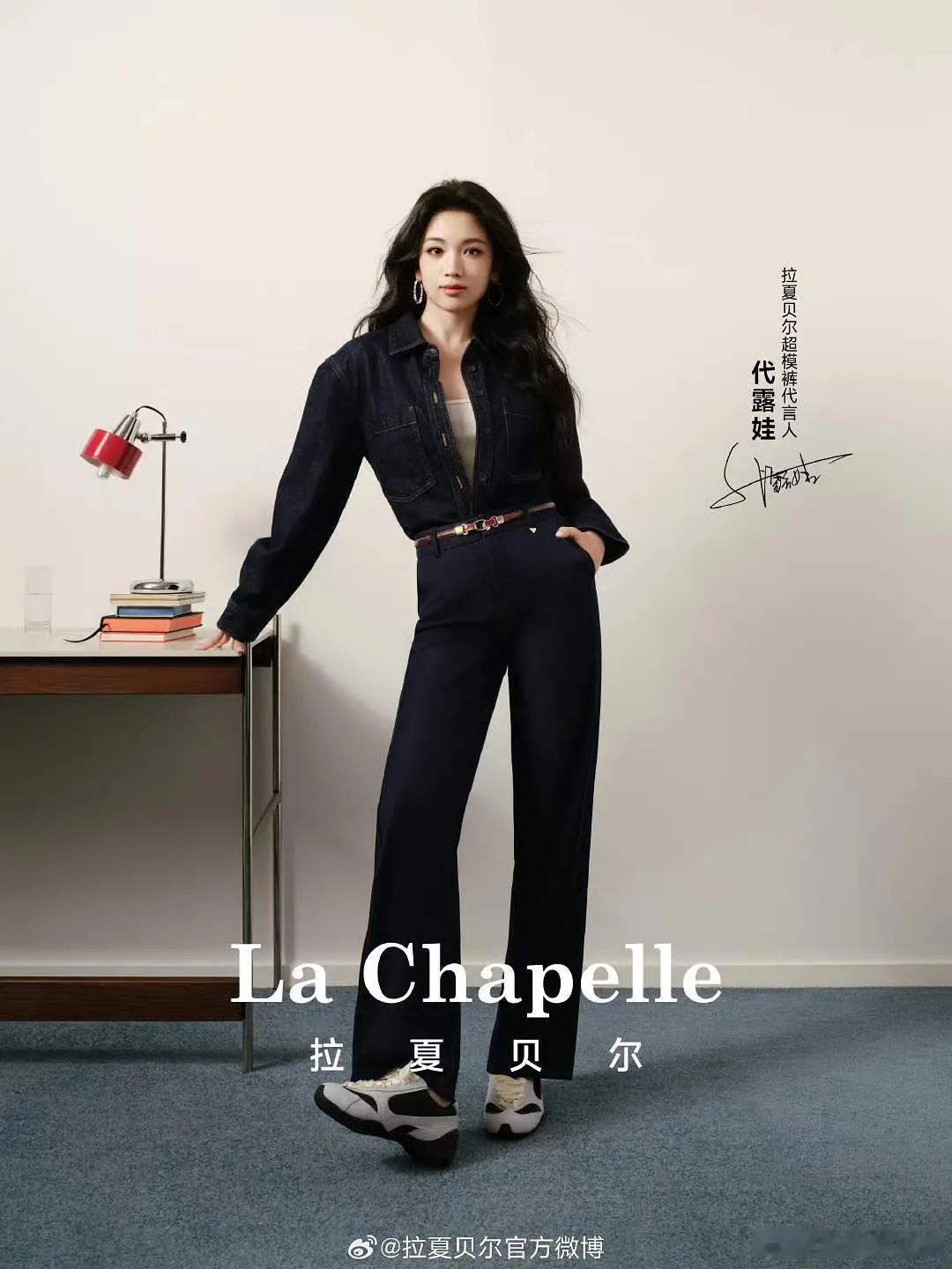 代露娃长相挺大气的，但算不上美