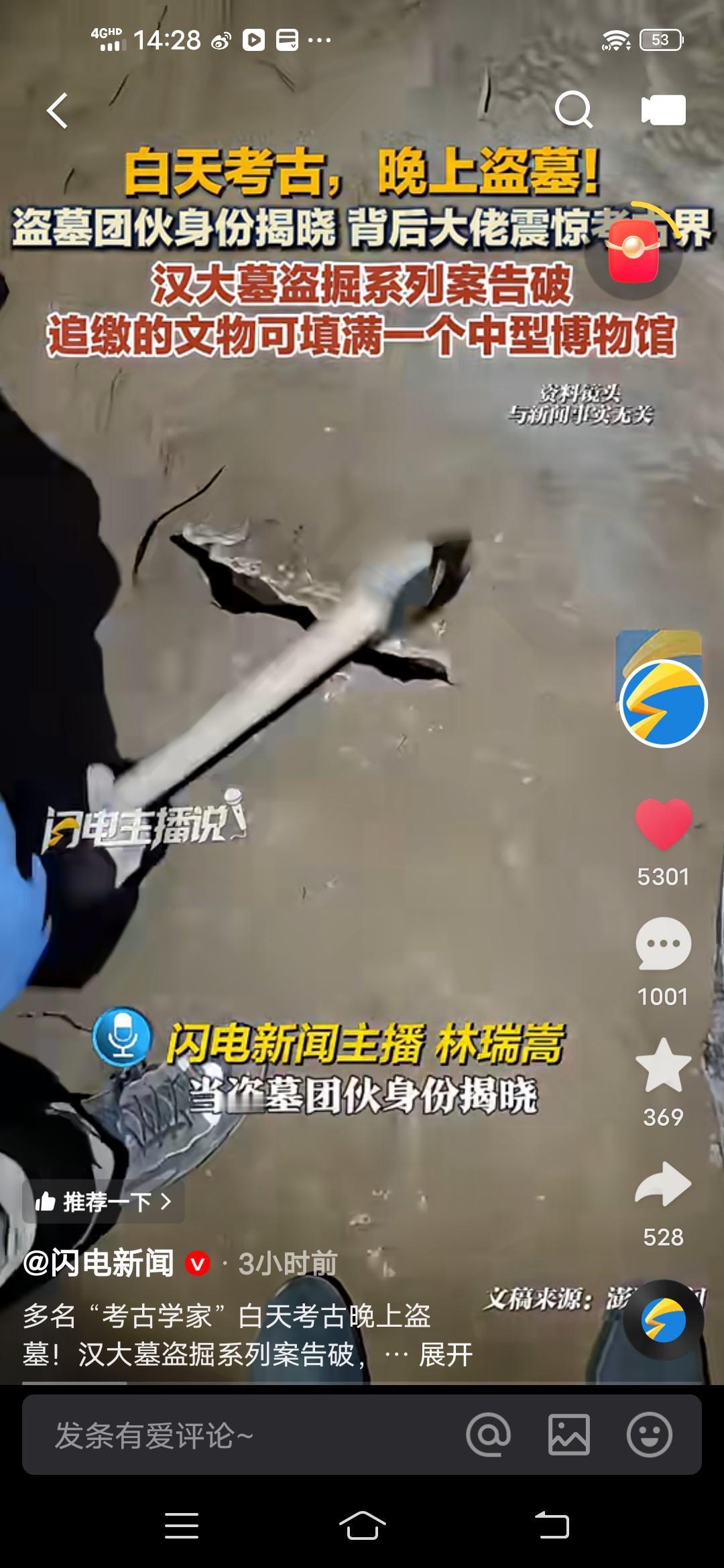 太炸裂了!你能想到吗,白天他们是考古专家,学术带头人,可到了晚上,立即摇身一变,