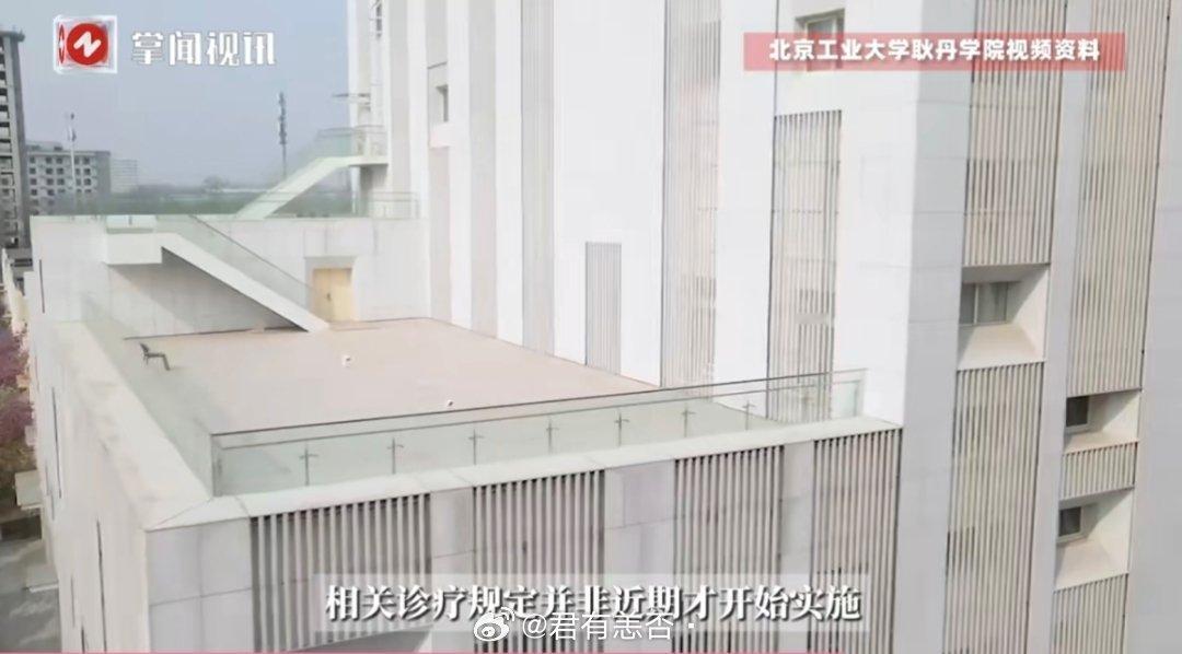 高校回应生理期请病假要脱裤证明经典的前人砍树后人暴晒。。。。可能是以前有女生吃着
