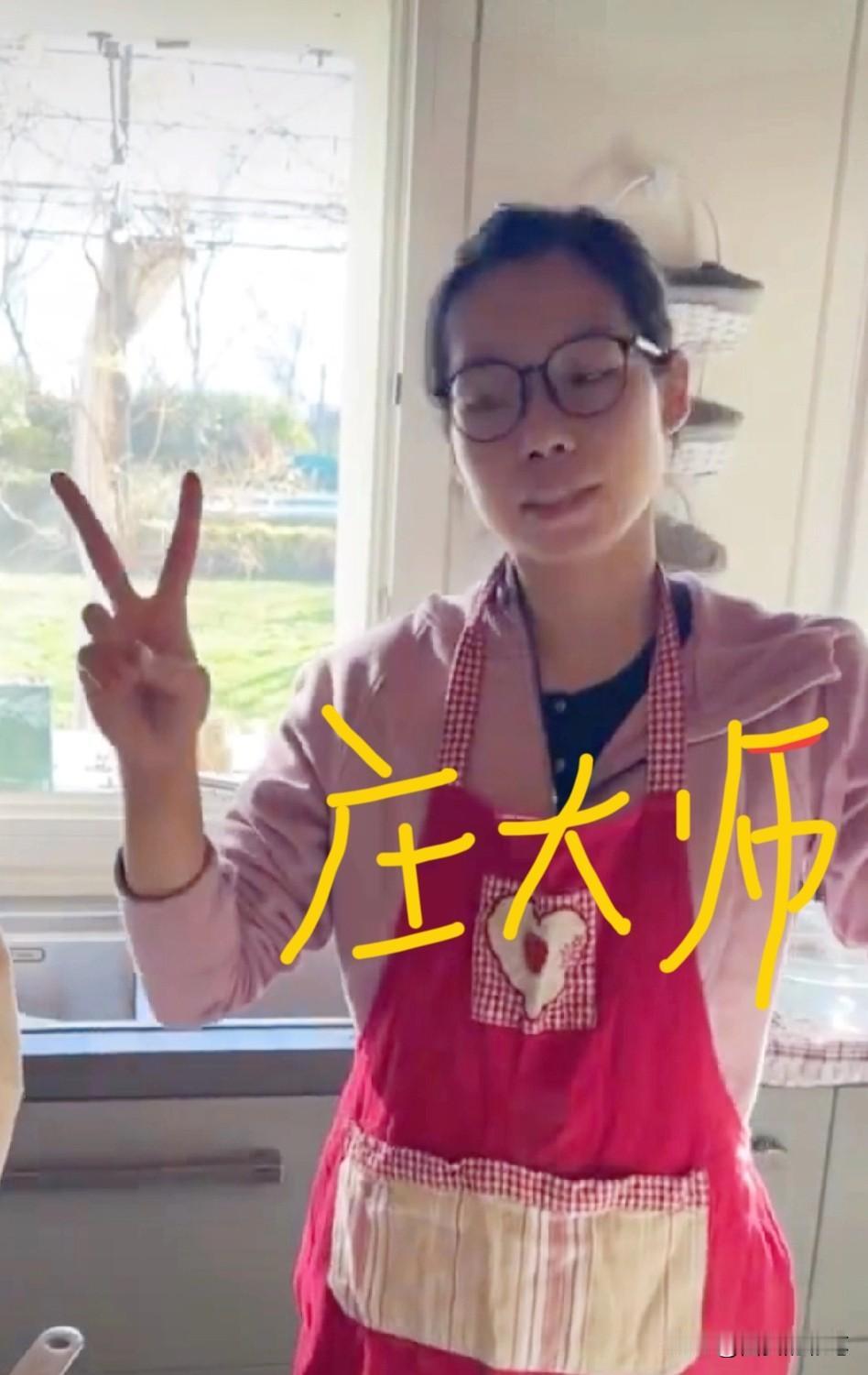 庄宇珊“大厨师”上线了意甲的庄宇珊要为朋友露一手厨艺了。瞧，她穿着红围裙，站在