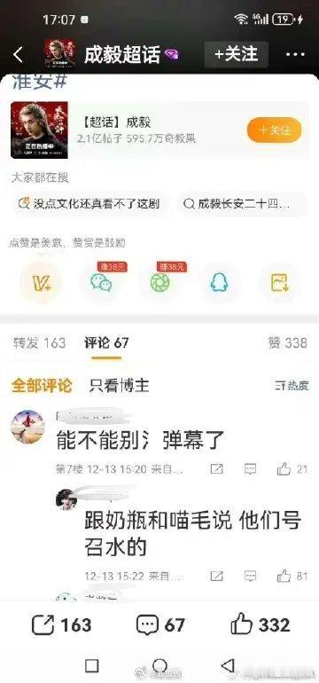 老e家因为水弹幕被警告不是一次两次了，这次被裤子警告，23和24年、25年都因为
