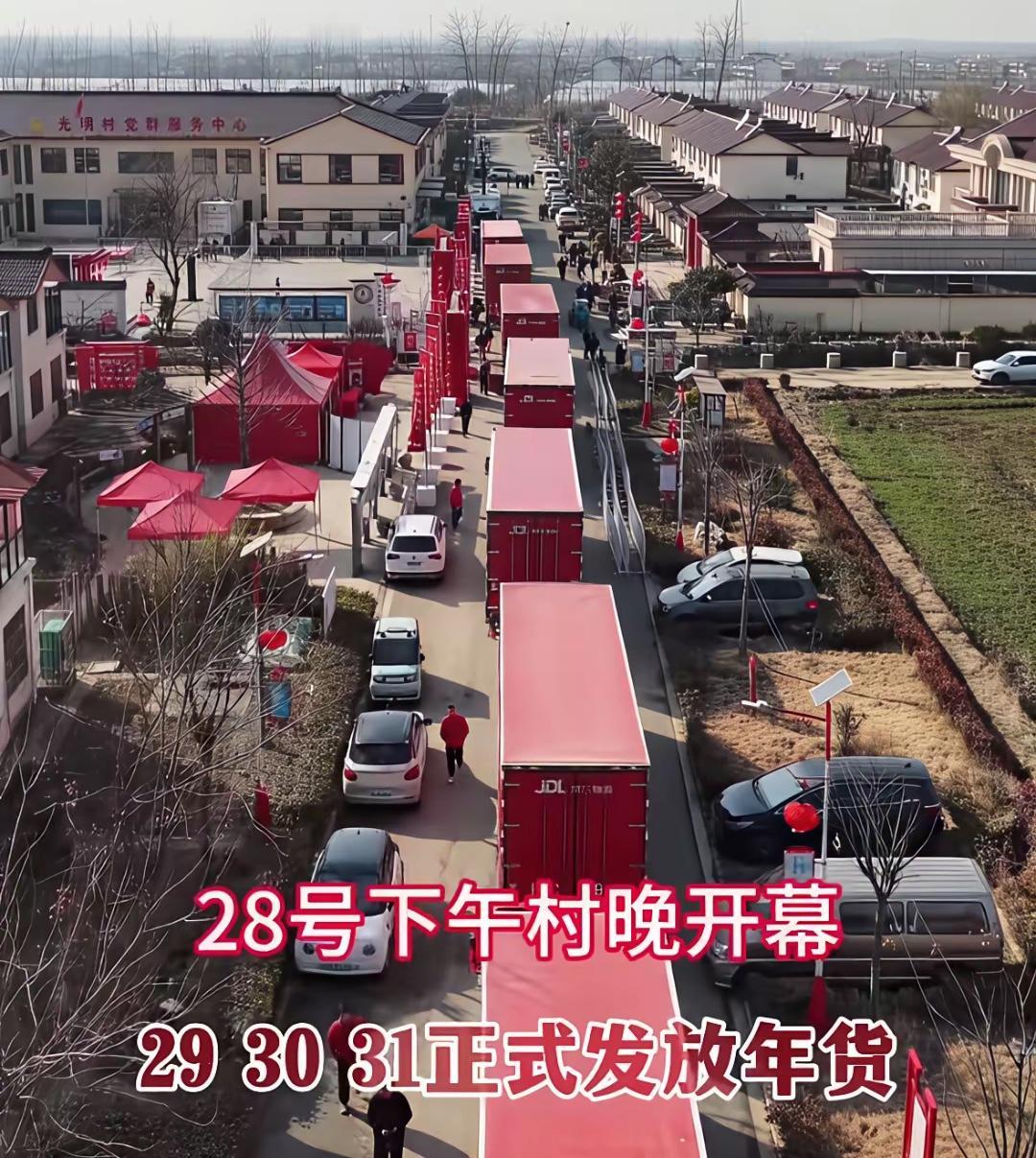 刘强东这个人，完全不经扒因为一扒你就会发现，你以为他是习惯每年给村民发3千万