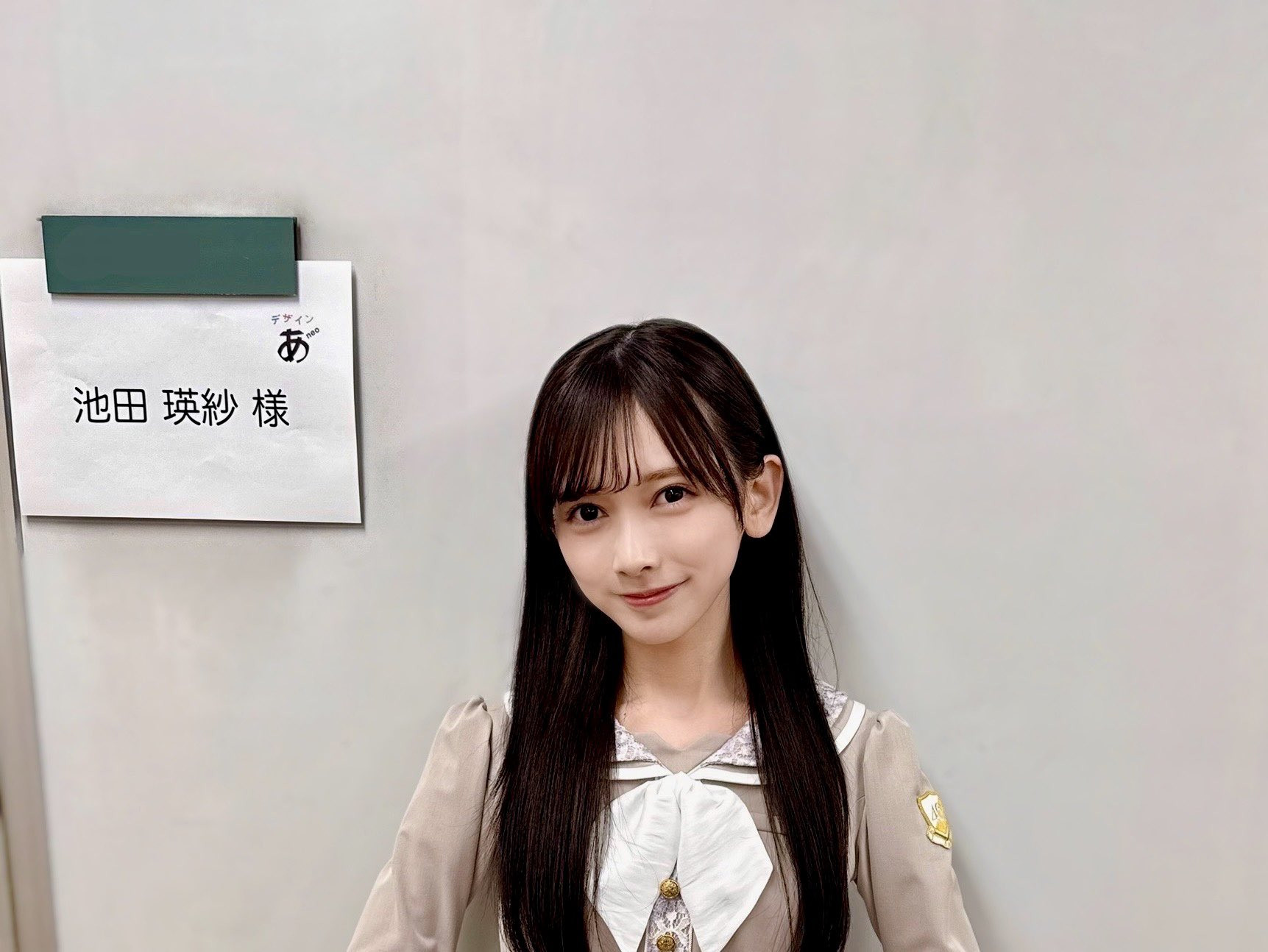 池田瑛紗　デザインあneo