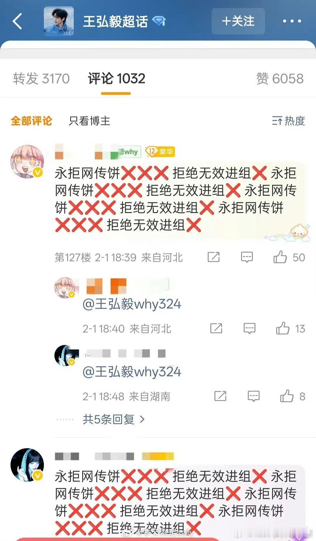 红e丝已经开拒金枝了