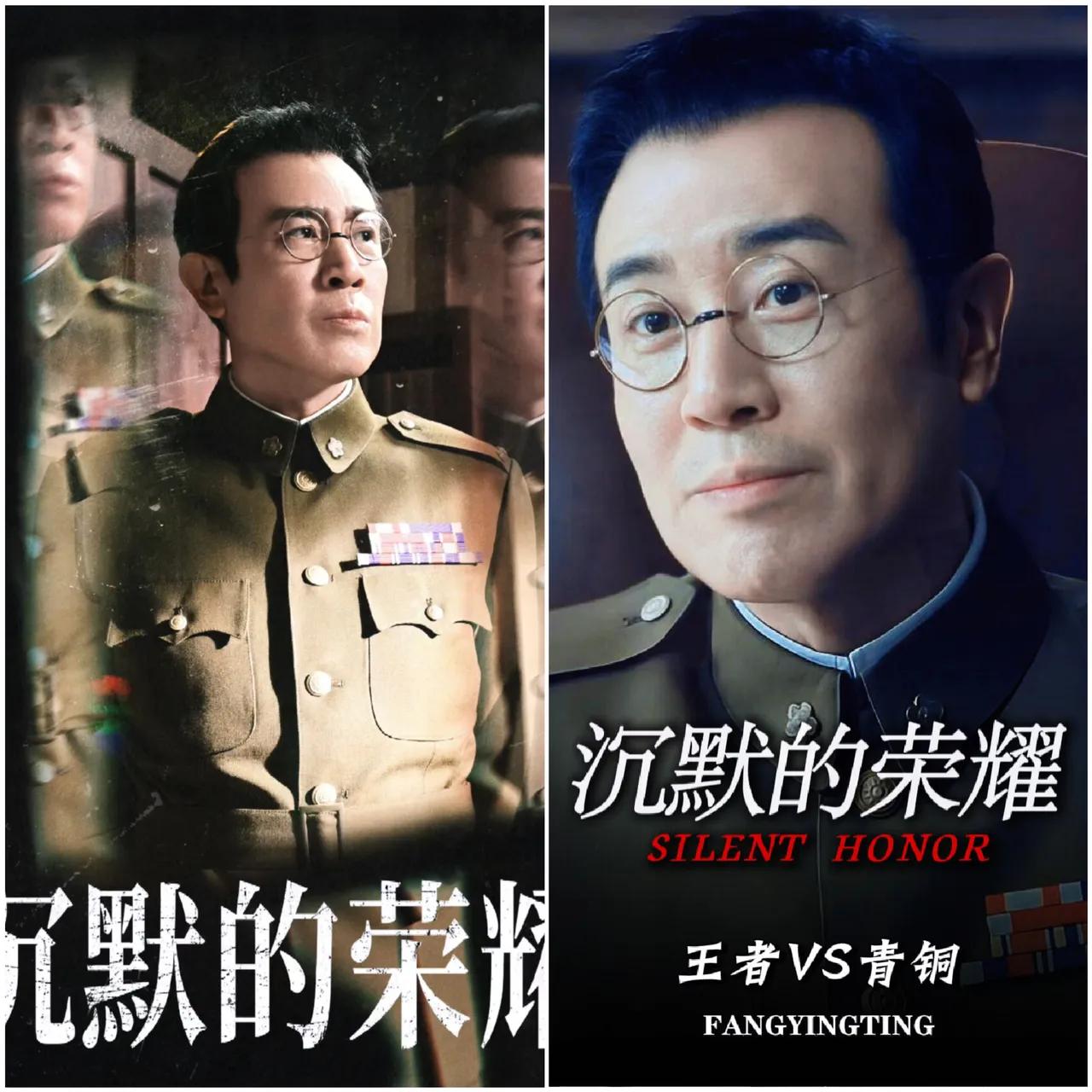 终于明白《沉默的荣耀》为什么那么火爆了原来编剧团队打磨剧本花费巨大心血，怪不