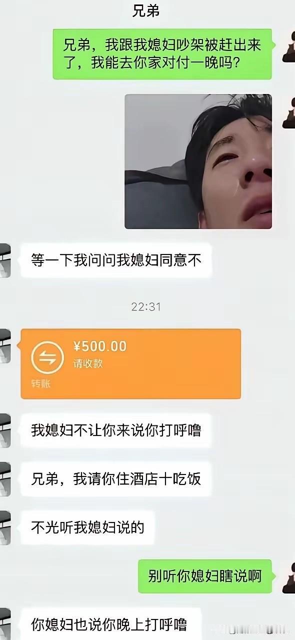 不是，这也太绿了吧！[捂脸哭][捂脸哭][捂脸哭]