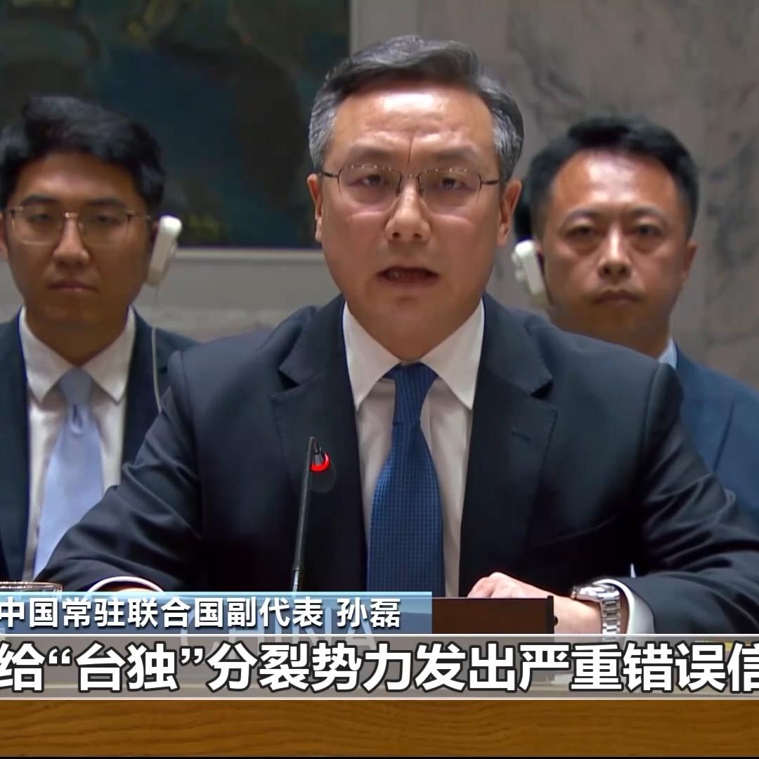 严正警告，中方硬气驳斥日方！当地时间4月27日，联合国安理会举办了一场海上安