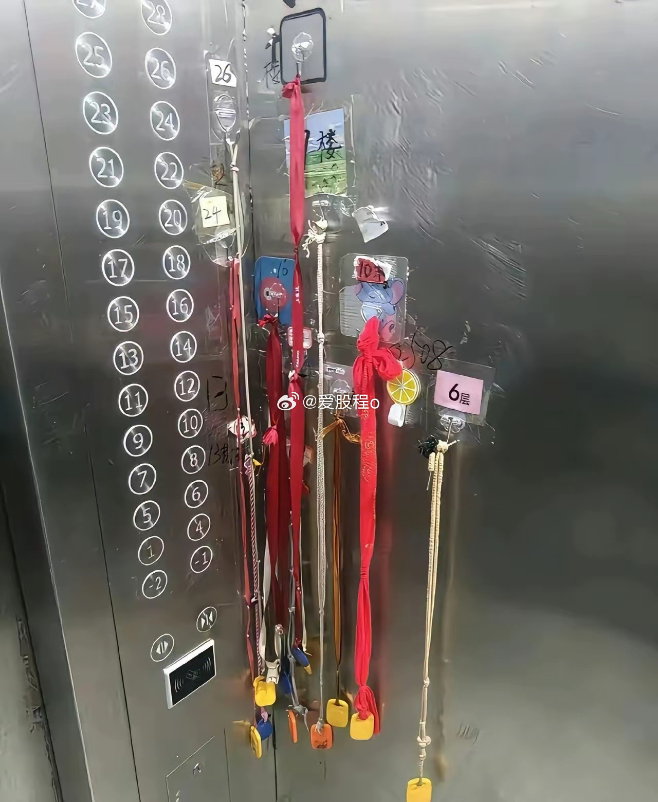 外卖小哥：有心了​​​