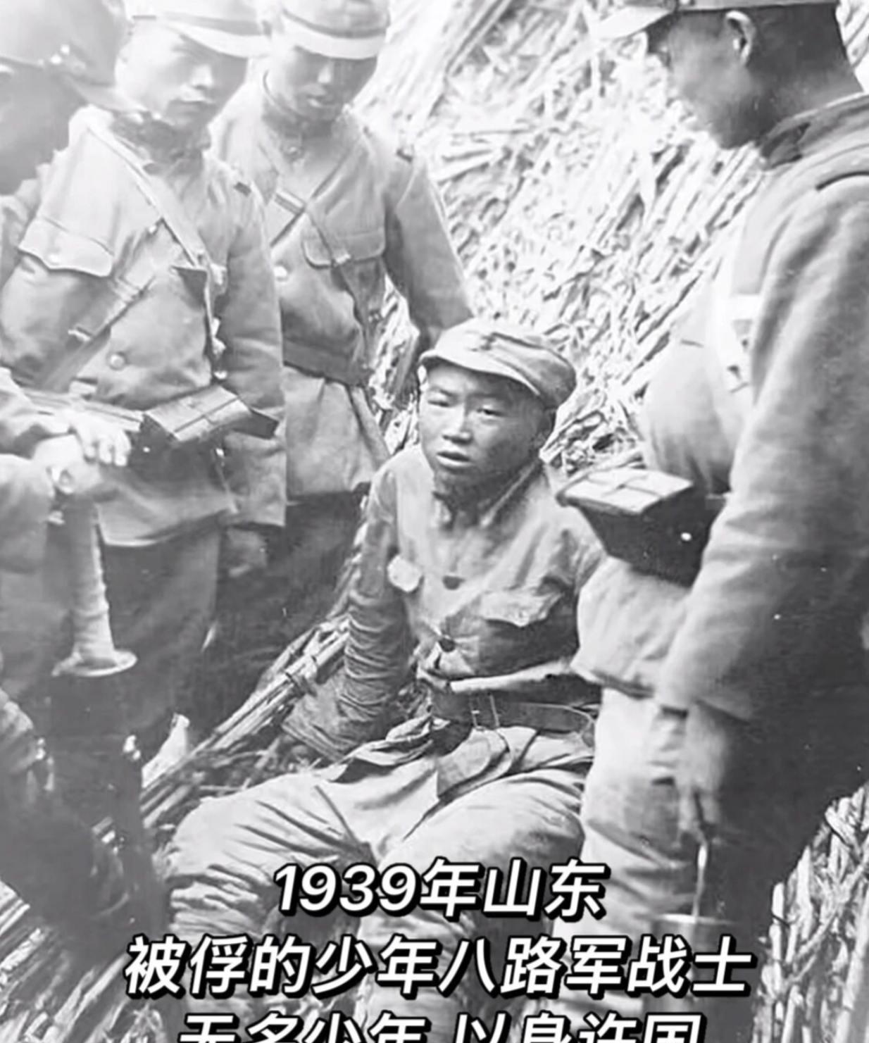 一张1939年的照片，定格15岁八路军战士的身影，一张黑白照片里，十来岁的少年坐