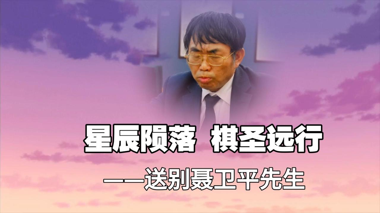 谁的青春里没有聂卫平的名字？！1月18日北京大雪，八宝山殡仪馆东礼堂前，大批民众