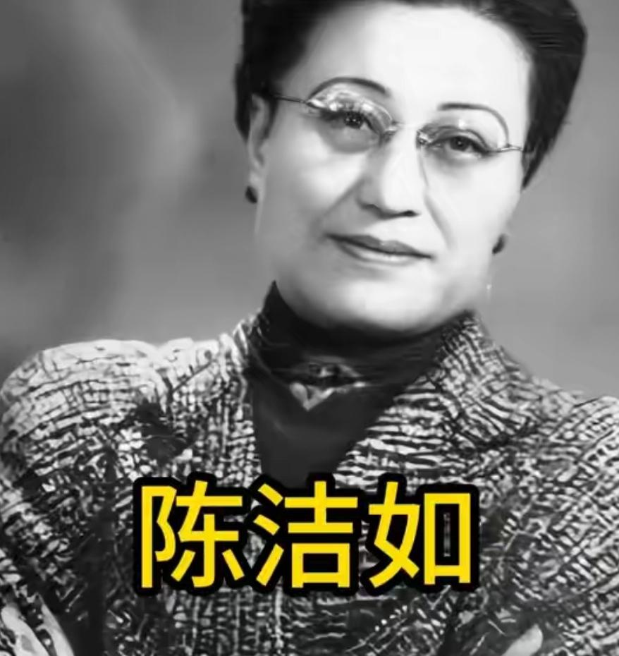 1961年，周总理在西花厅会见了蒋介石的前妻陈洁如，对方开口第一句话，就是哀求：