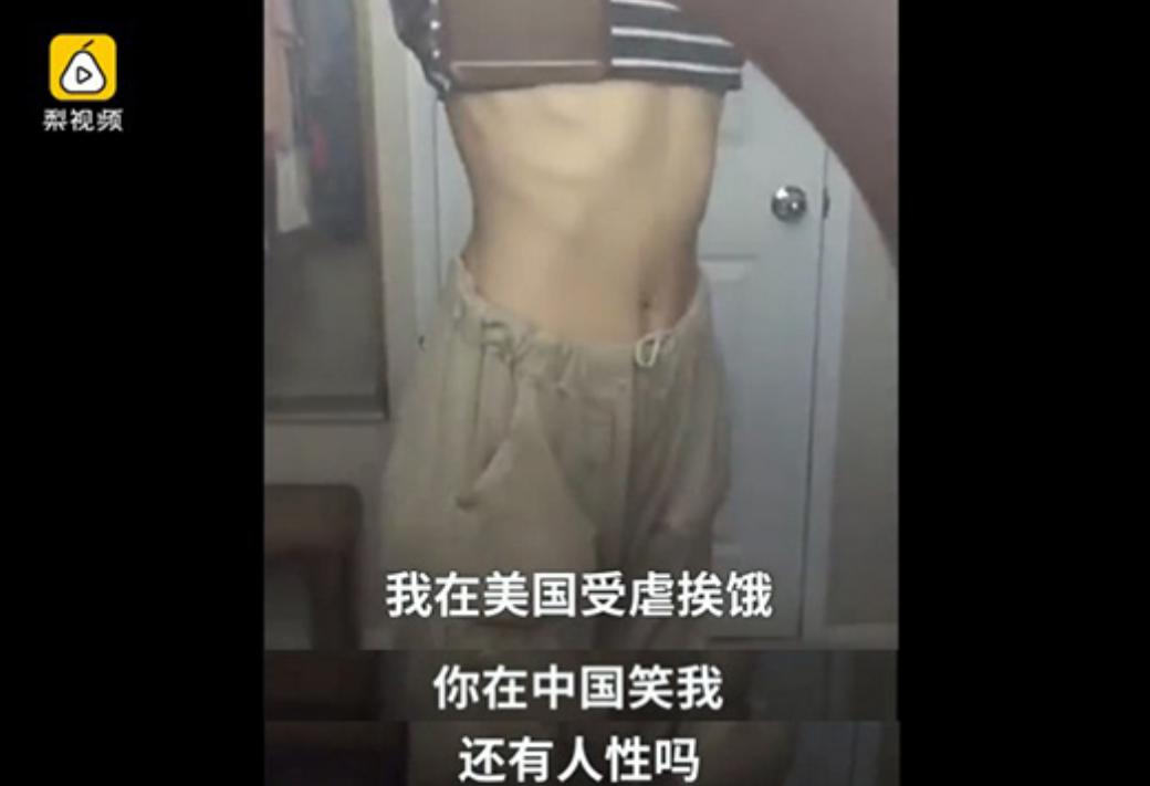 “我就算在美国饿死，我也不可能回国！”前央视著名主持人爱上富豪后远赴美国，婚后被