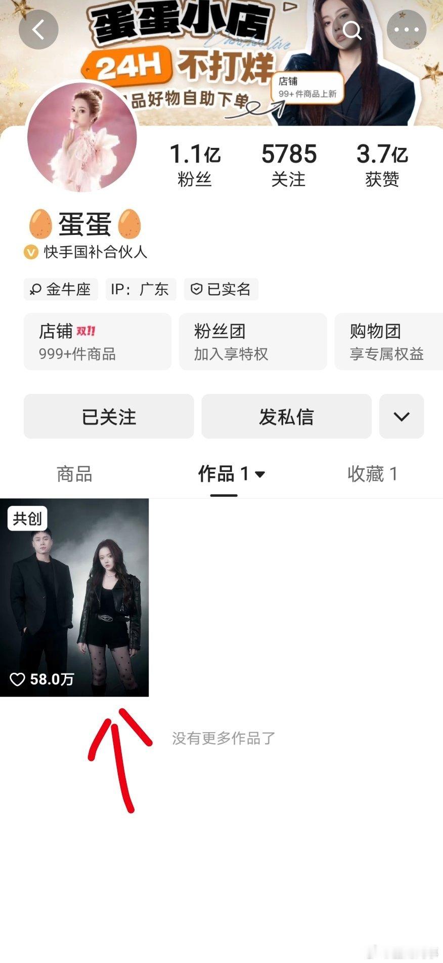 蛋蛋留下跟刘二狗合体视频耐人寻味！​​​