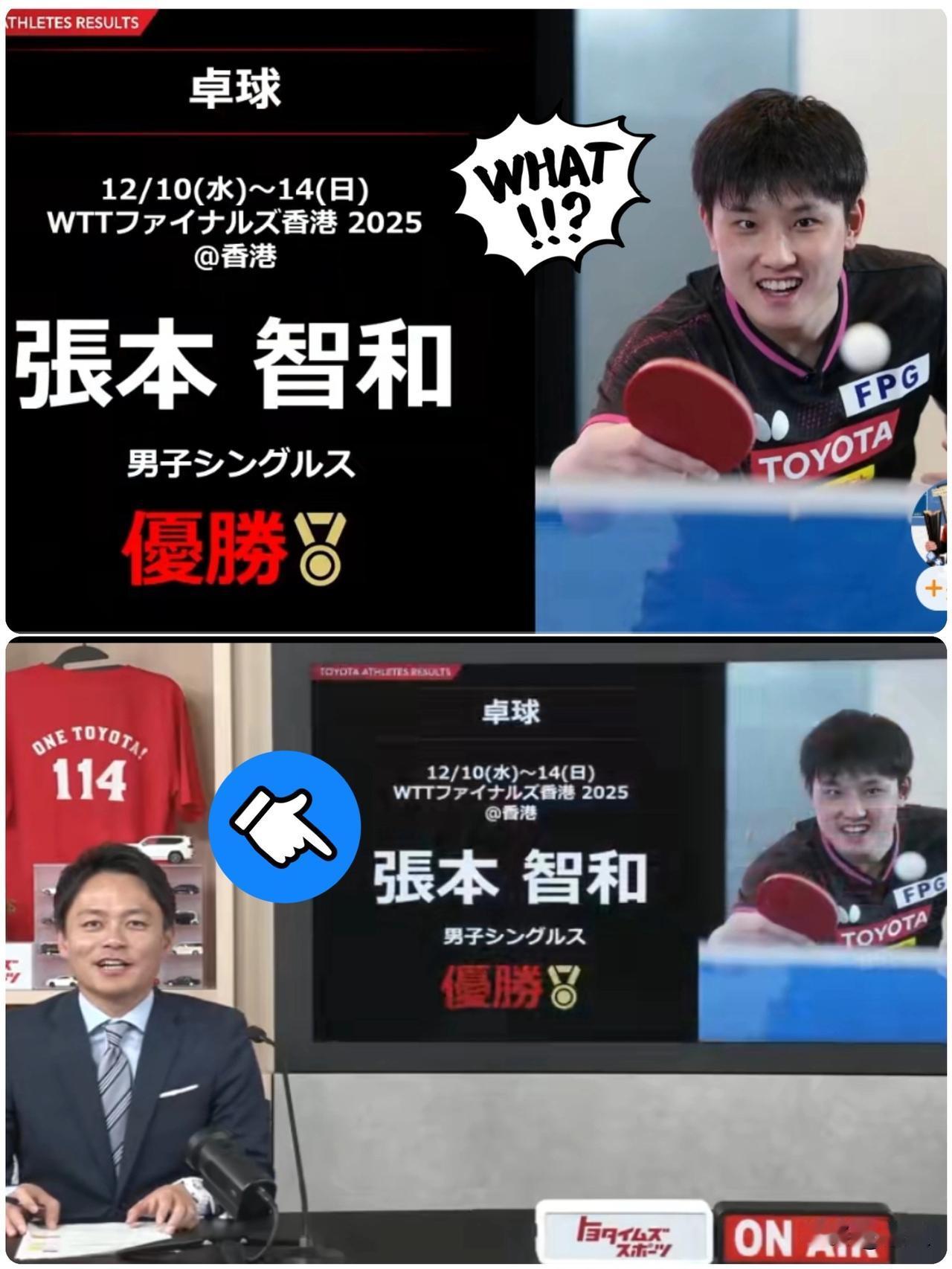 张本智和站错队，喊错口号，引火烧身！这回算是彻底看清了，别再拿“单纯想赢球”