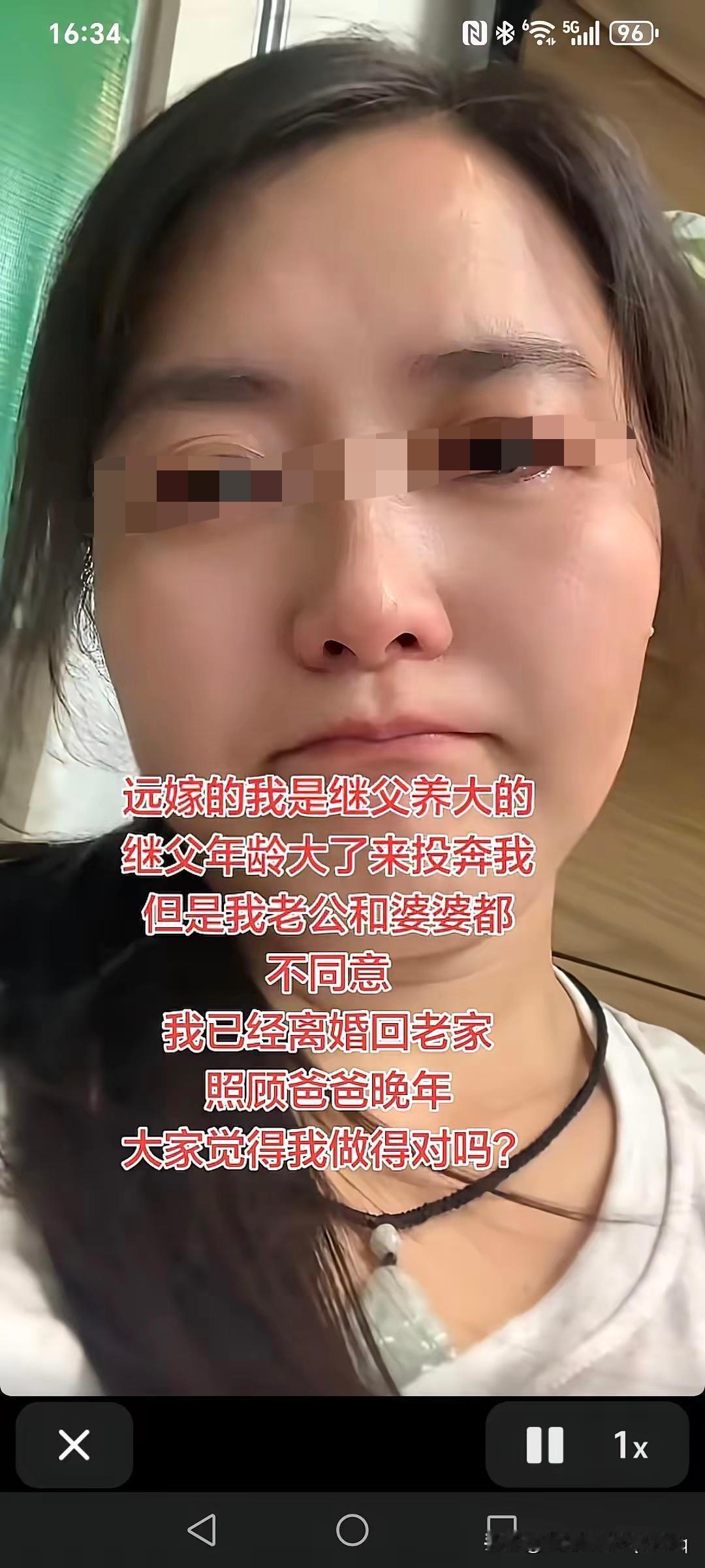 远嫁姑娘被继父一手养大，如今父亲年迈来投靠，老公和婆婆却坚决不同意，她干脆直接离