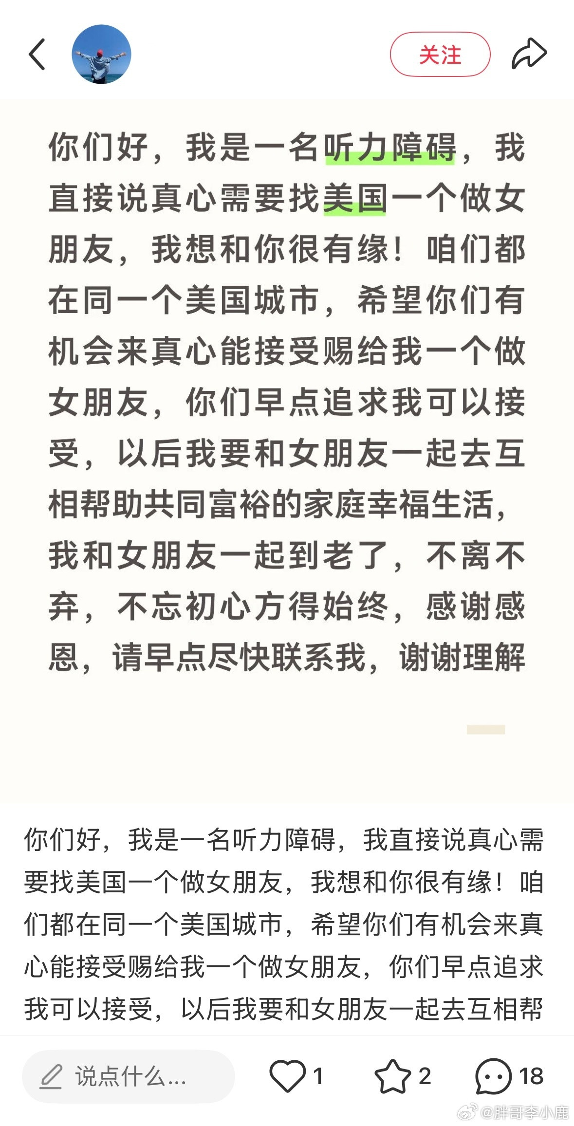 民间艺术观察