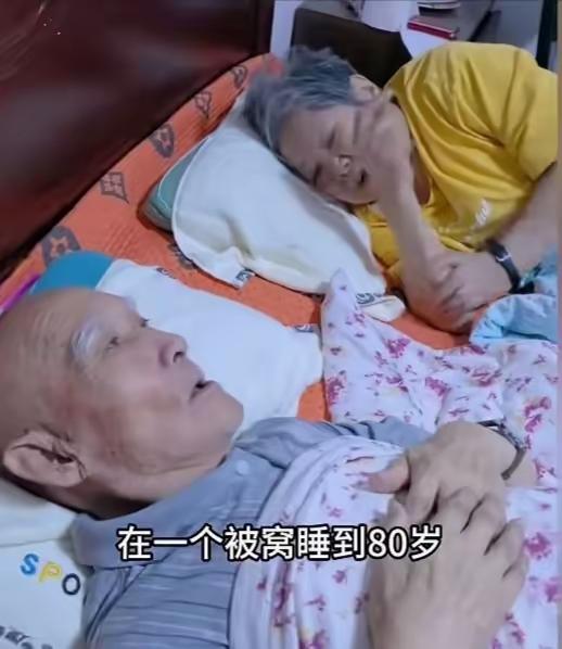 见过把日子过成“老小孩”模样的夫妻吗？九十高龄的老两口，最近因一件事找女儿评理，