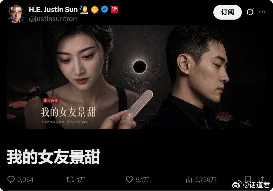 一根看似平平无奇的香蕉，外加一块不起眼的胶带，就这样堂而皇之地登上了拍卖的舞台。