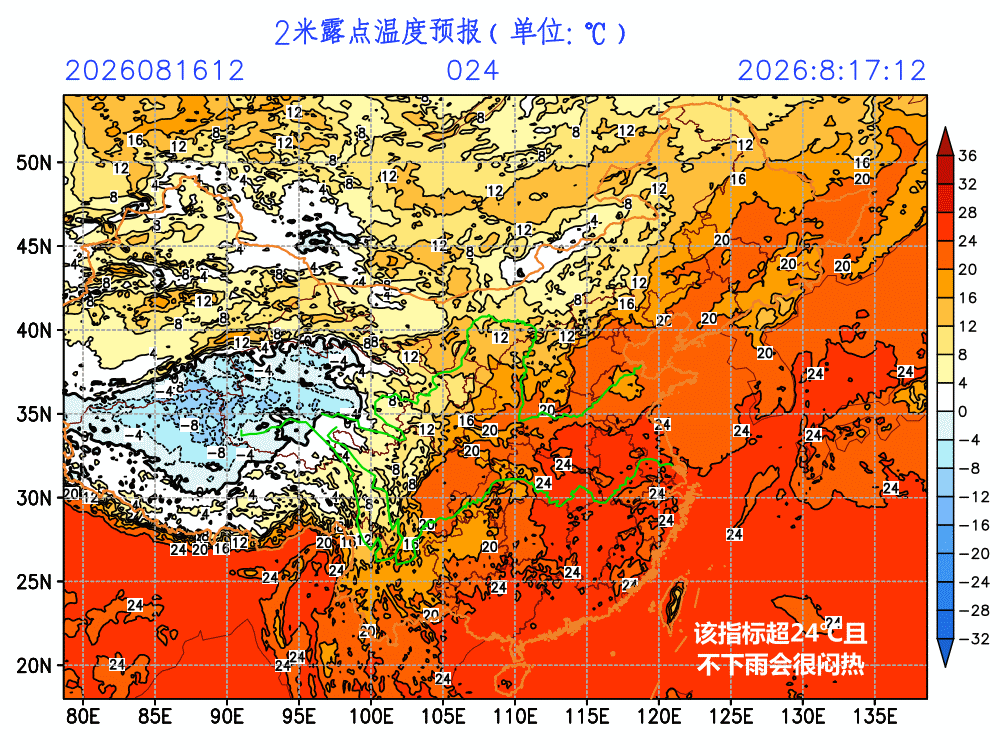 【一周天气——副高返场雨热增多】本周（8月17日-23日），副热带高压加强西伸