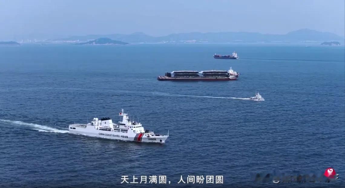 金门海域罕见性的一幕出现，大陆海警这一招绝了9月29日，根据央视新闻报道，在
