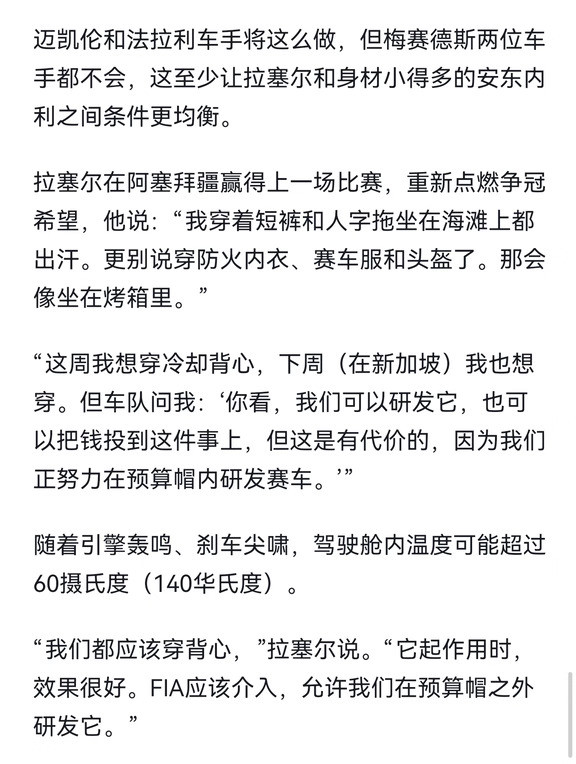 梅奔是不是过于离谱了