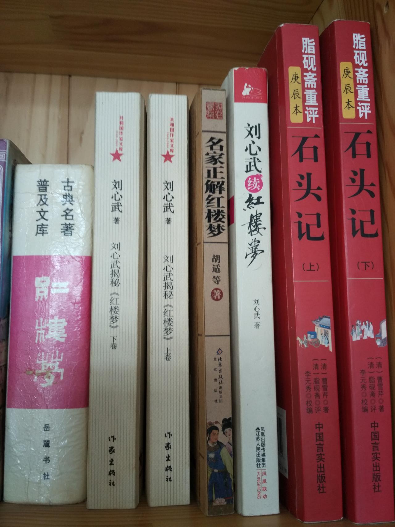 红楼解梦071红学爱好者要探索的内容有哪些？不外乎这两个问题！在研读《红