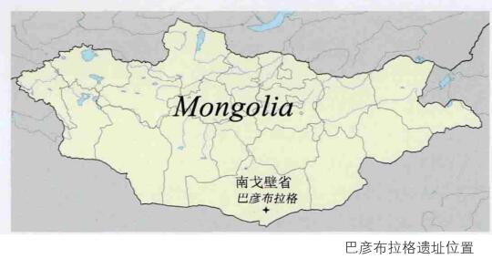 蒙古国发现汉朝士兵遗骸