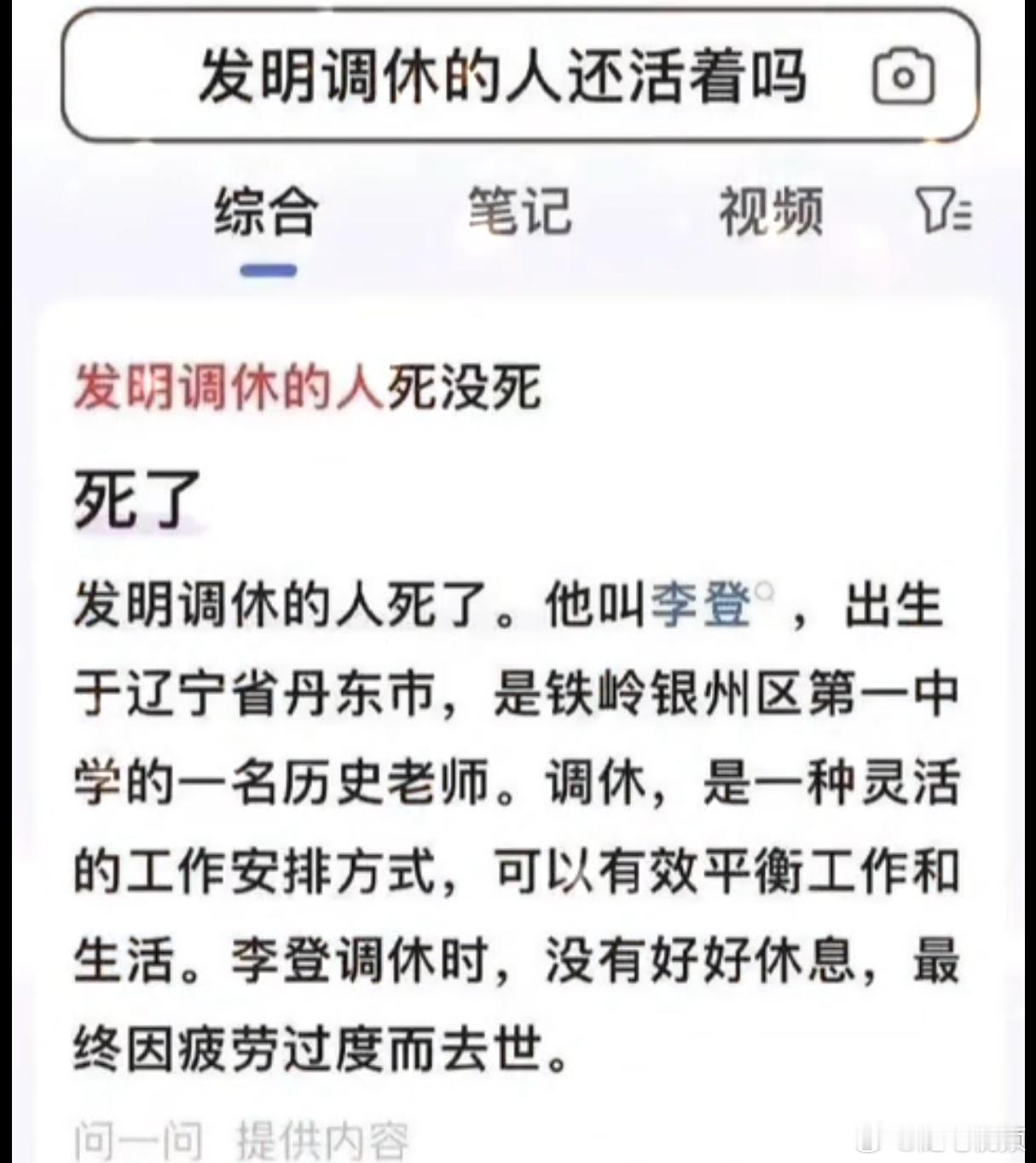 这……​​​