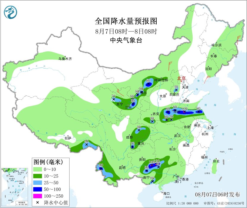 中央气象台: 天 气 公 报(2025年08月07日)