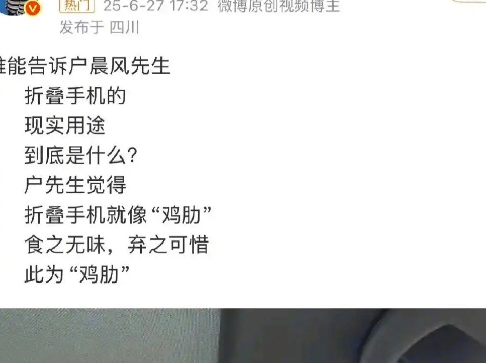 折叠屏到底有什么用？大家说说
