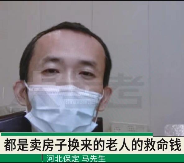 “鬼迷心窍”！河北保定，一男子因母亲生病，卖房子得了40万，本是治病钱，谁知，他