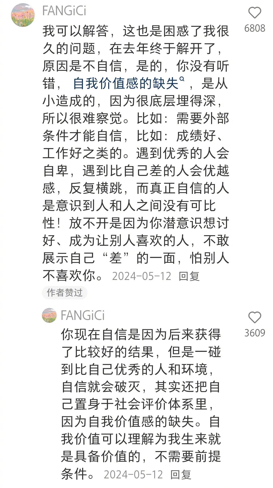 原来这就是平时放不开的原因​​​