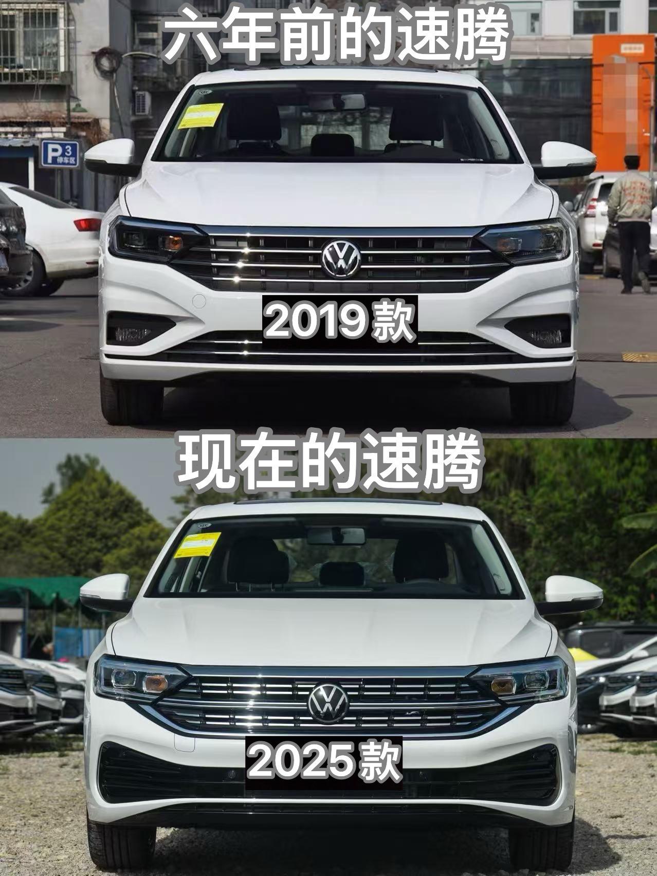 六年前对比现在的 大众速腾