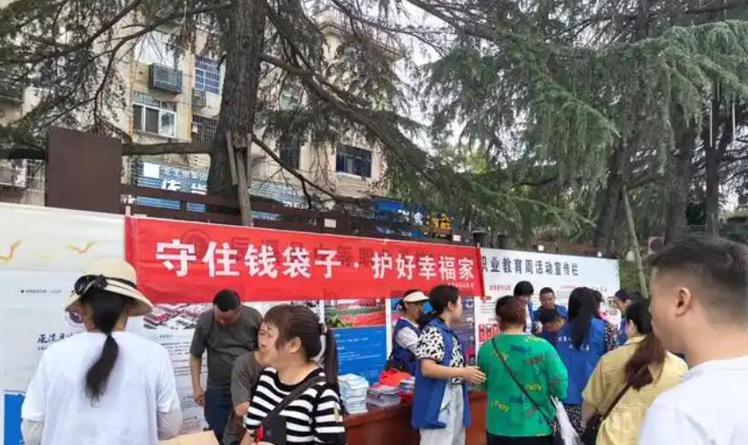 退休了，我绝不参加这10项活动，退休金被骗没了10、远离集资活动集资活动，听