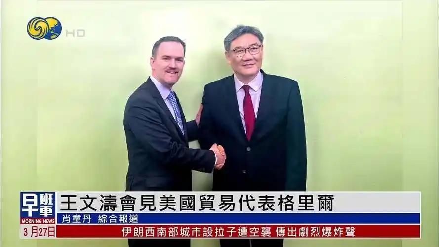 就在今天，全世界同步收到重磅消息！中美双方竟然在喀麦隆首都碰面了。与此同时，23