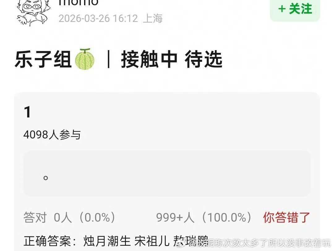 鹅的饼可太多了