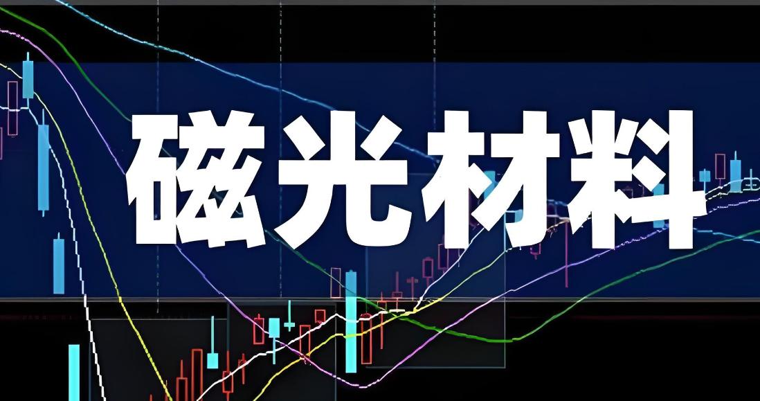 说说横店东磁，也说说磁行业。磁材行业我认为在2026年有概率成为热点行业。在人工