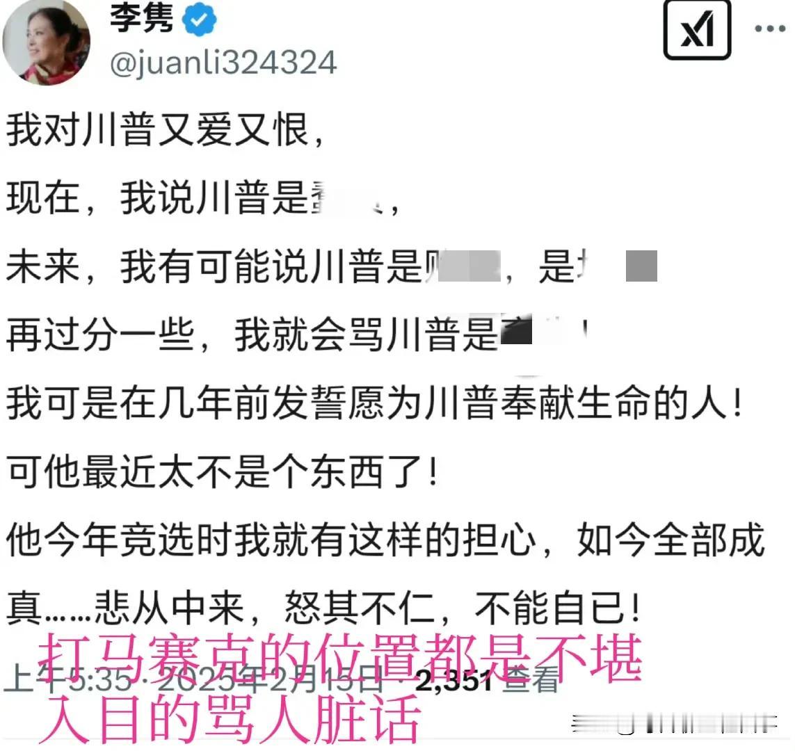 美国国际开发署裁员裁成神魂俱灭，这让著名澳洲华人“作家”李隽气疯了，因为她少了一