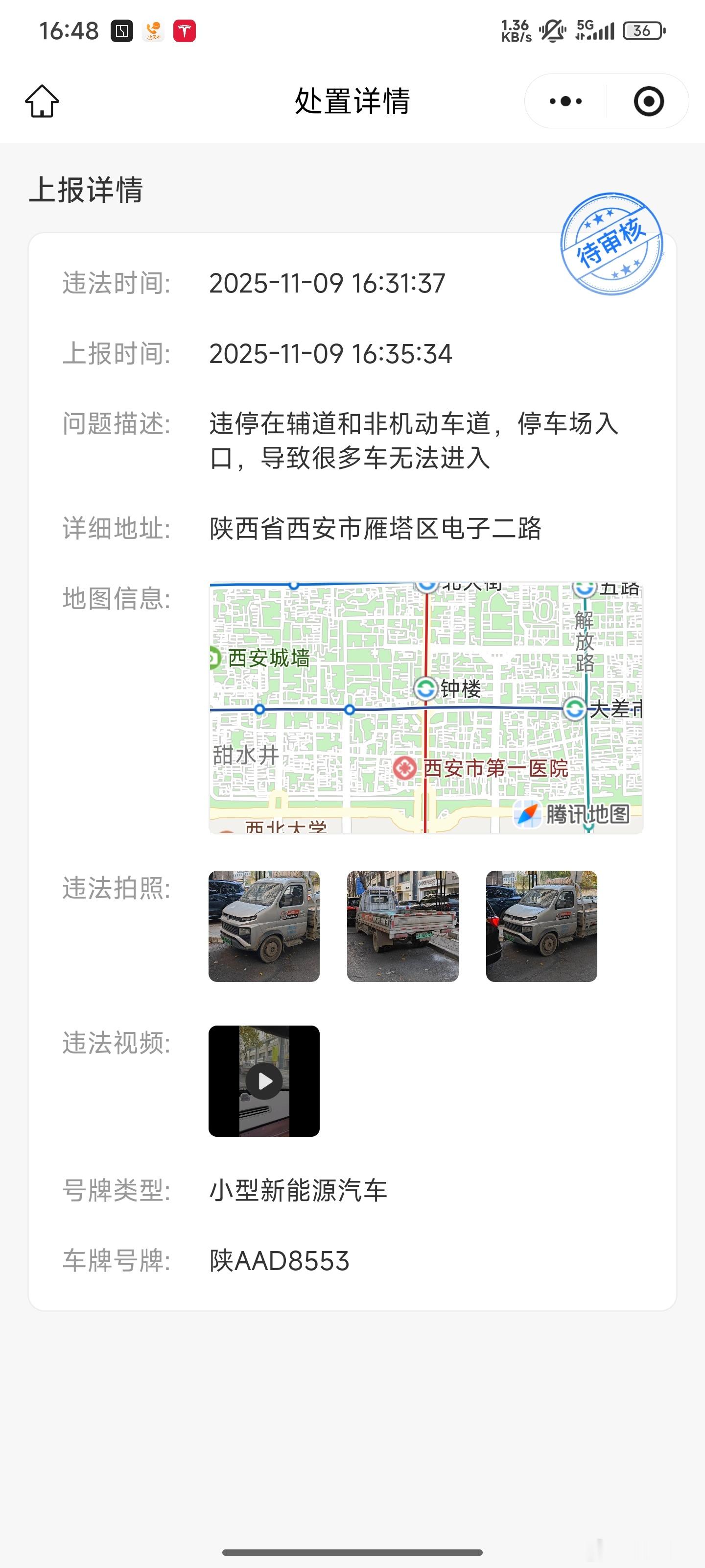 一般不爱随手拍，除非影响到我停车。这鲨雕停车把市政车位的入口堵住，进都进不去。举