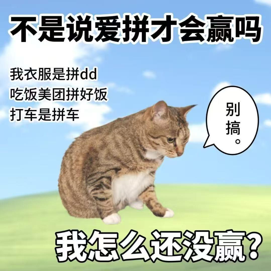 为什么呢​​​