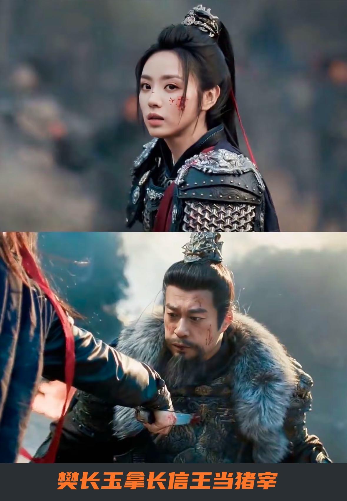 刚刚看完由田曦薇、张凌赫主演的古装剧《逐玉》第二十九、三十集，樊长玉（田曦薇）拿