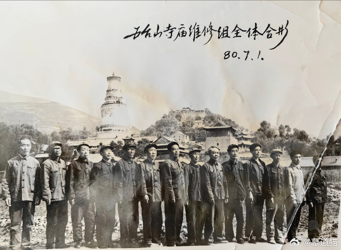 五台山寺庙维修的工人，1980年​​​