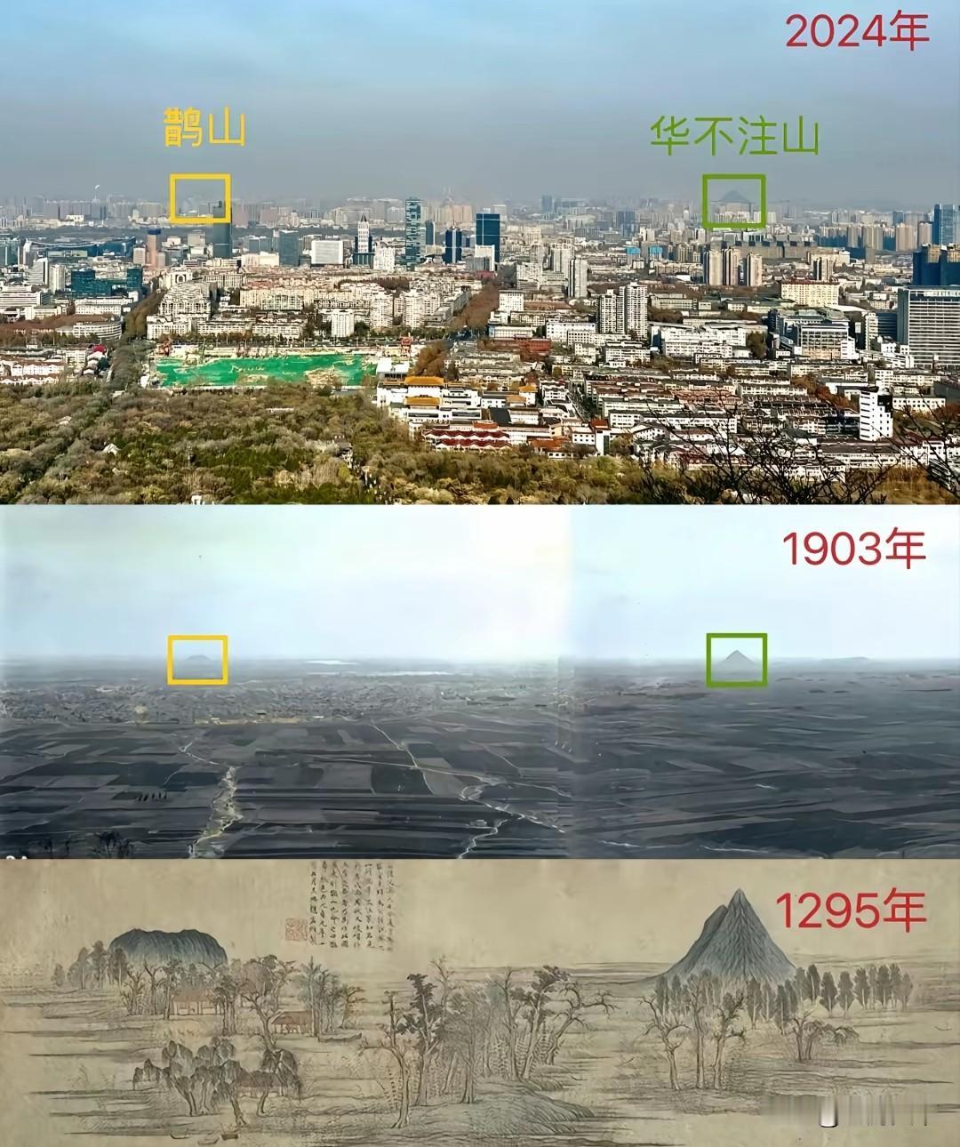 济南千年的变化鹊华秋色