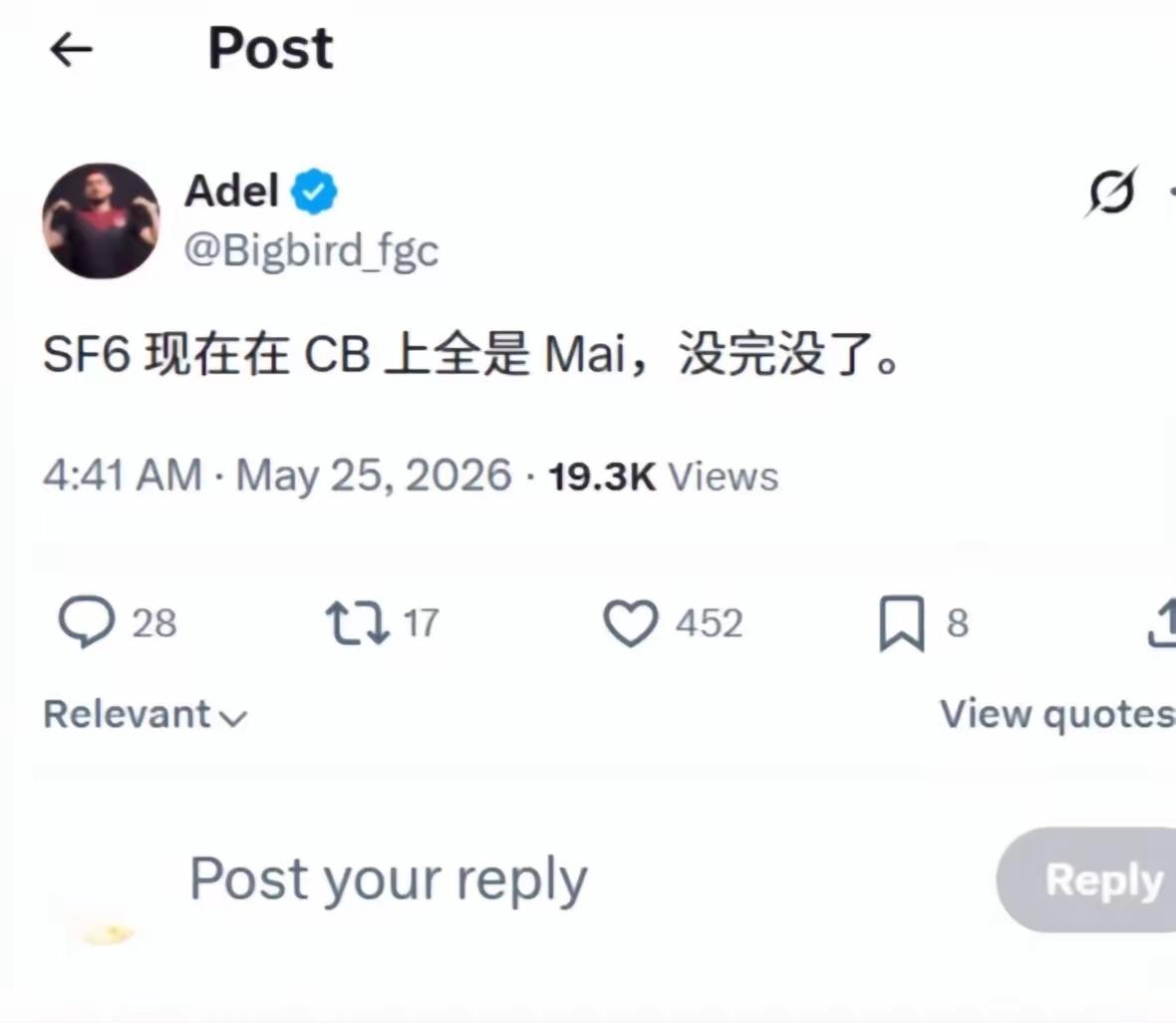老外就喜欢搞这一点，打不赢你就改规则芝加哥街霸6小孩夺冠后，外网再次嚷嚷着要