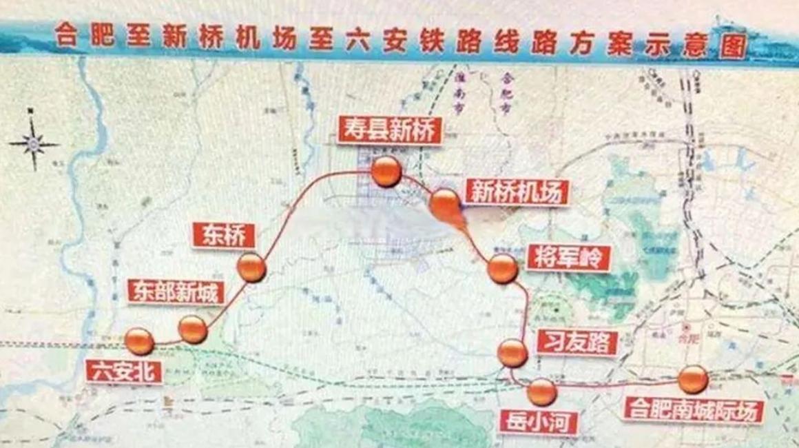195亿合新六城际陷僵局：机场站已开工，全线为何迟迟不动工？7月2日，省发改委