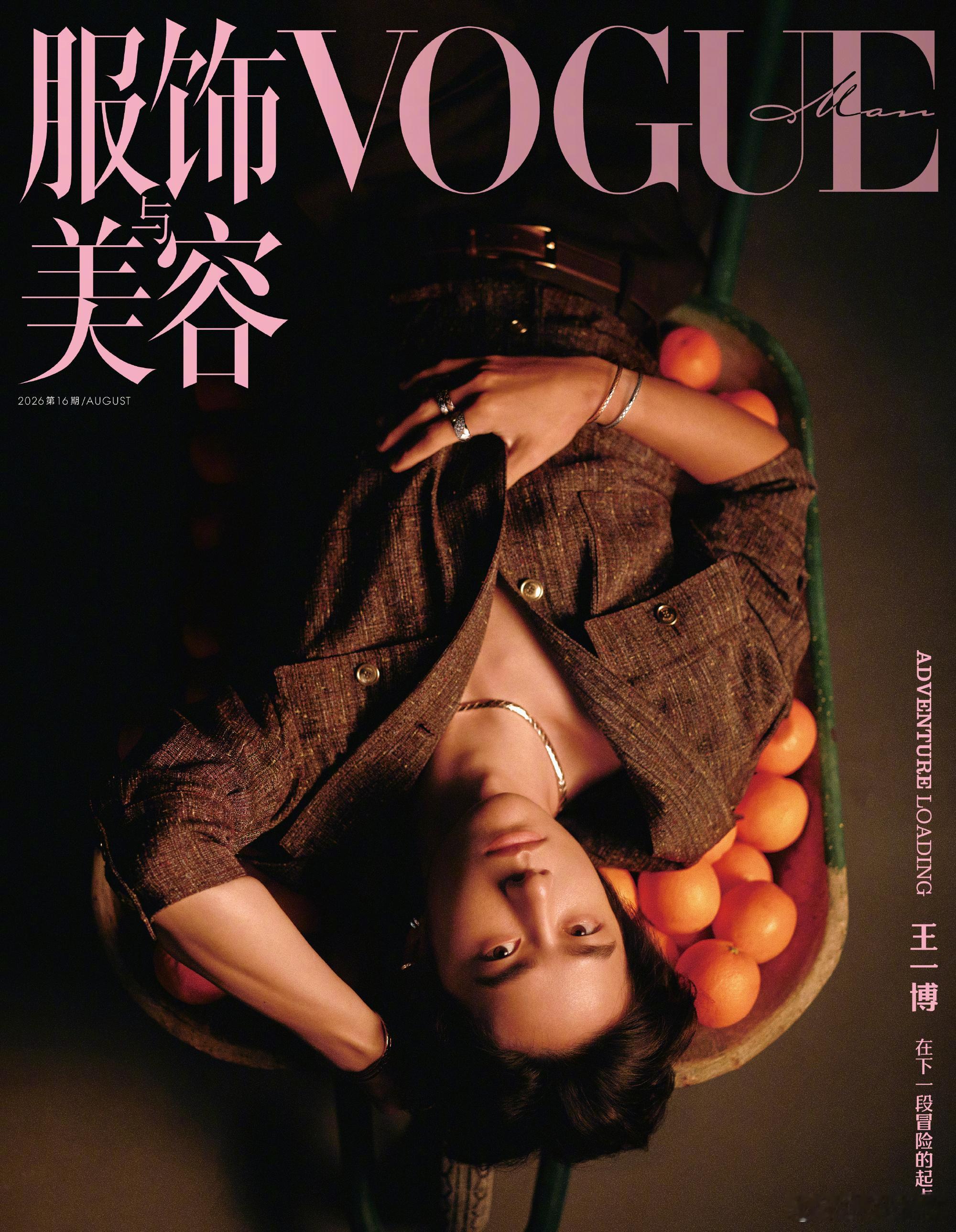 王一博×VOGUEManChinaAugust2026正式封面揭晓！