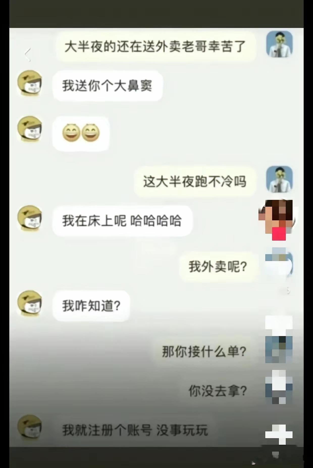 好家伙，还有这样玩的[捂脸哭]