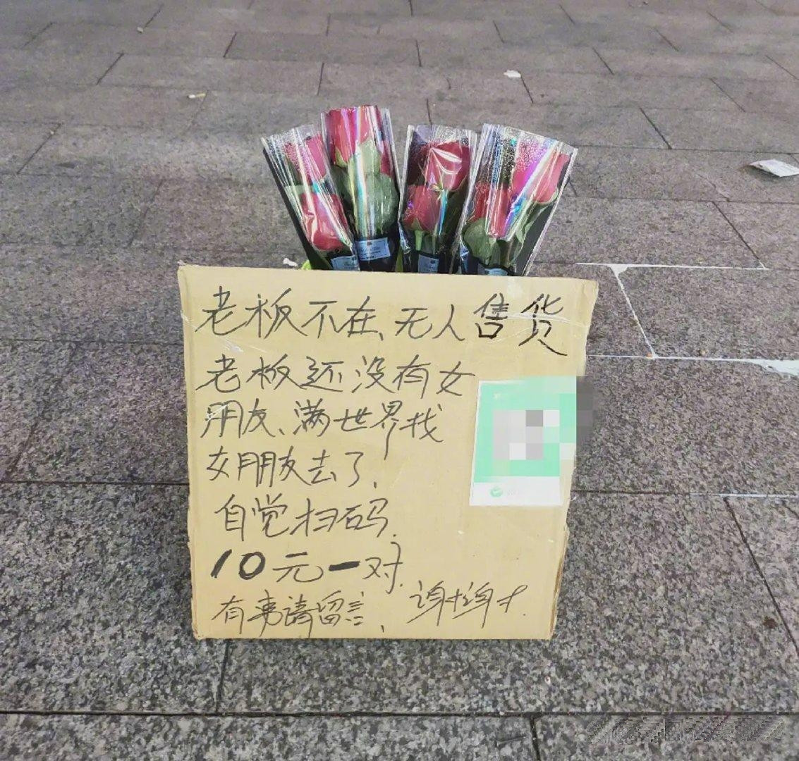 这是对人有极大的信任！