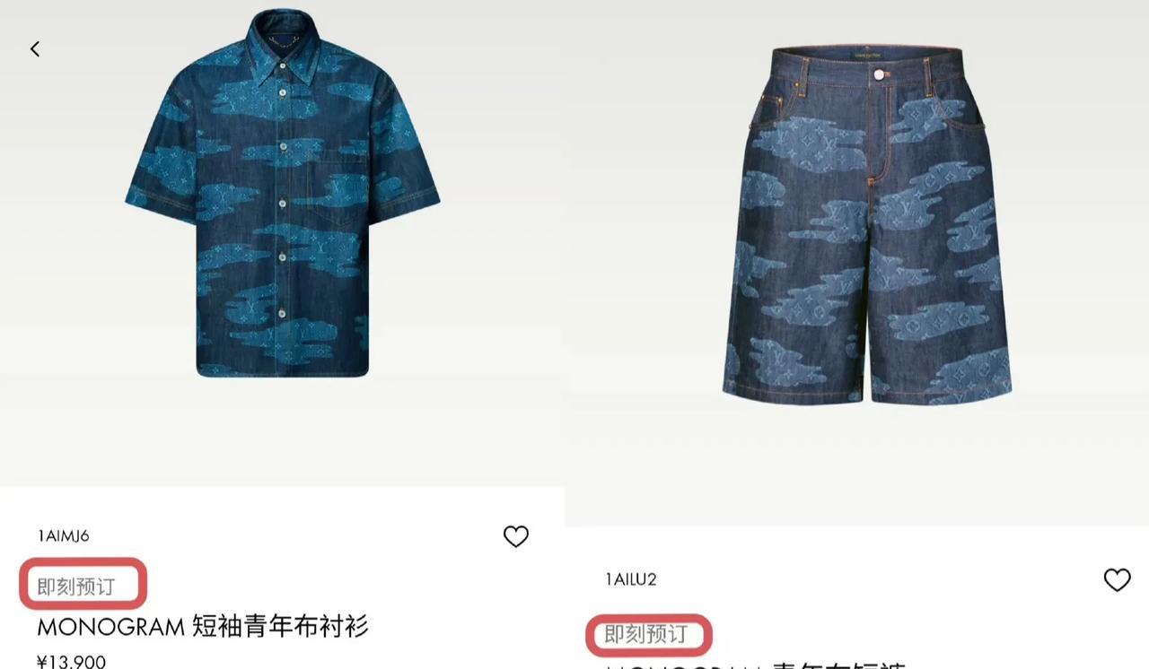 看看王大头国内首穿的这套最新款LV清凉套装的价格是多少。1.蓝色青年布衬衫，价
